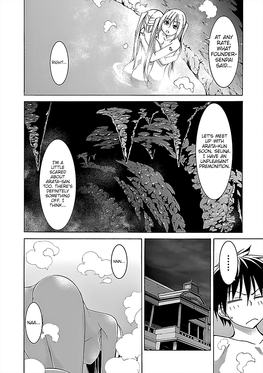Page 19 of Chapter 70