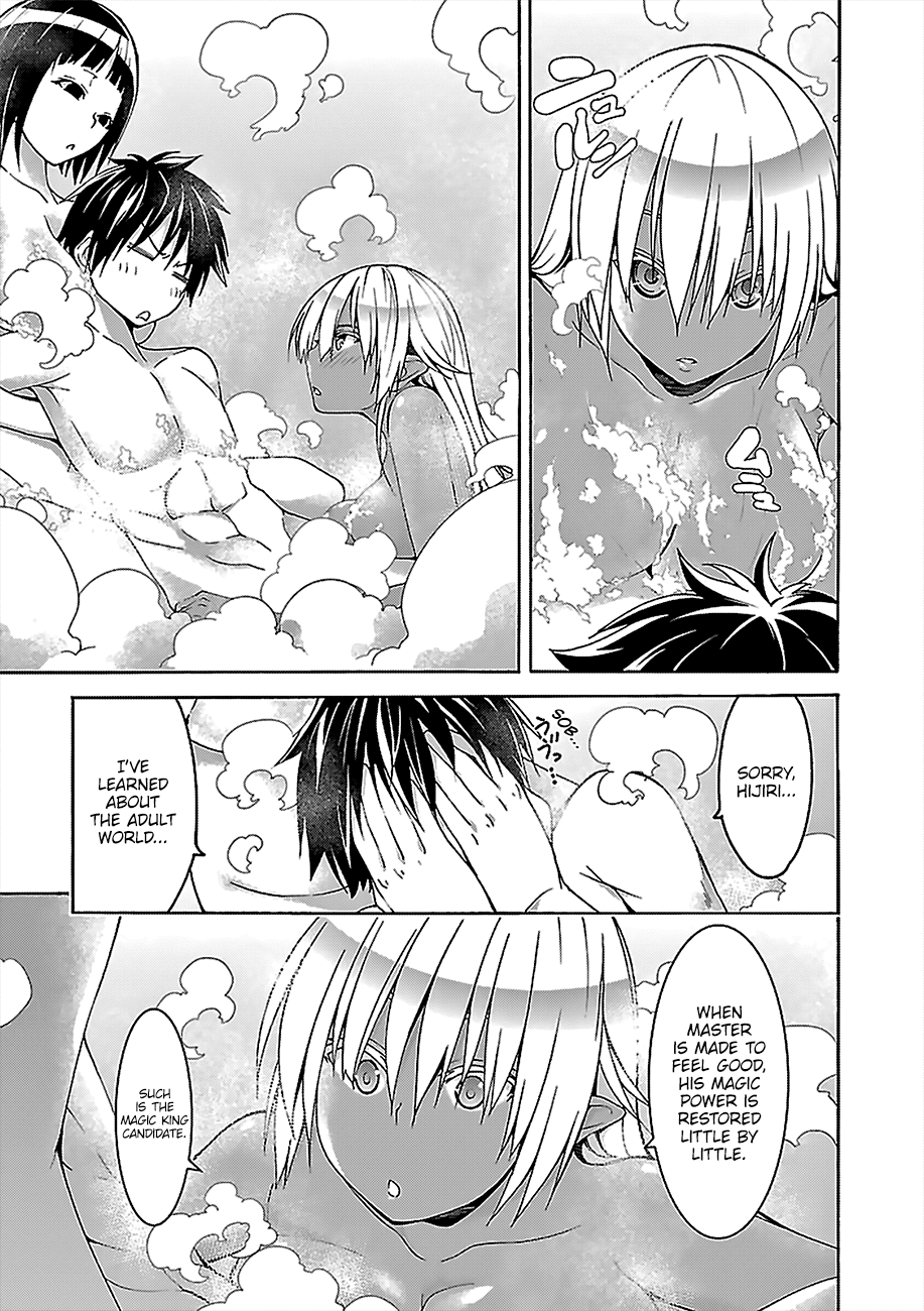 Page 20 of Chapter 70