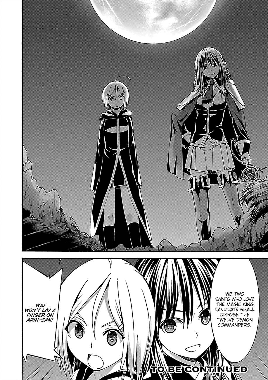 Page 30 of Chapter 71