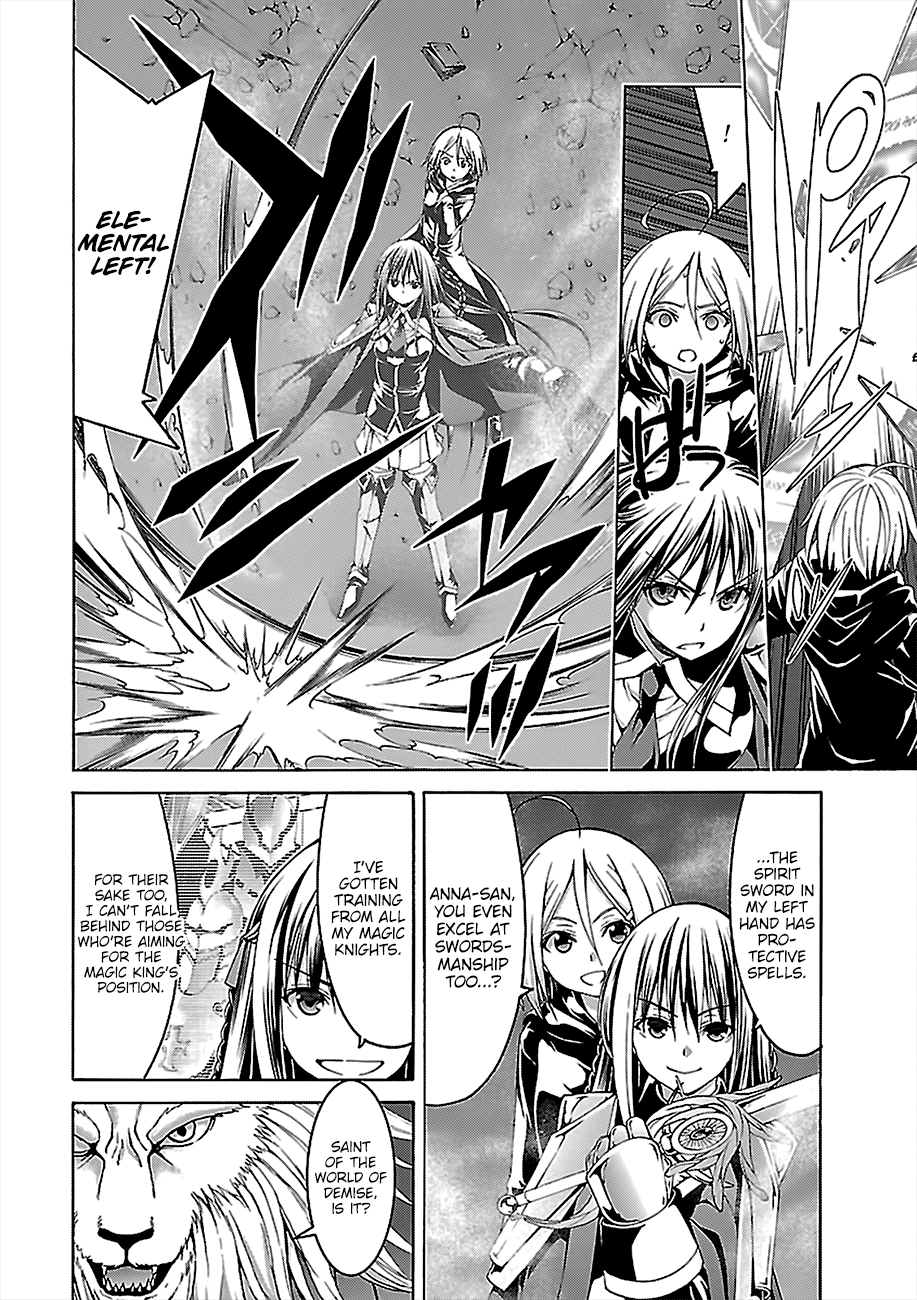 Page 16 of Chapter 72