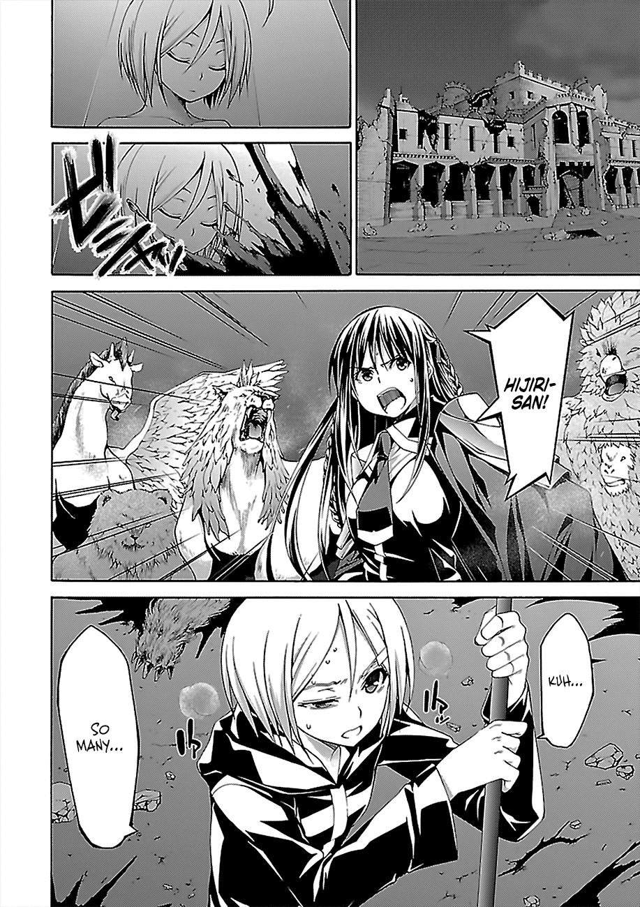 Page 32 of Chapter 72