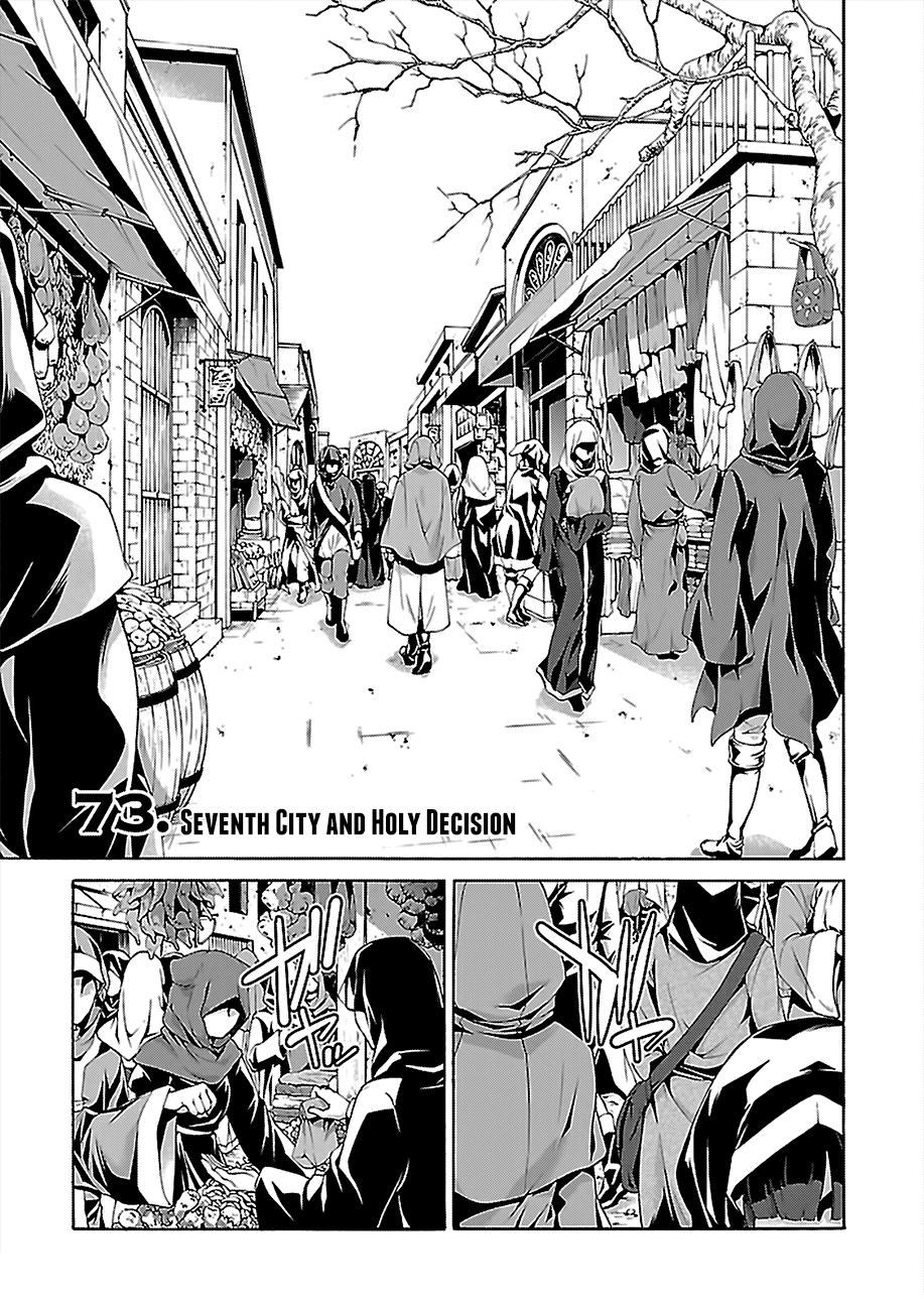 Page 2 of Chapter 73