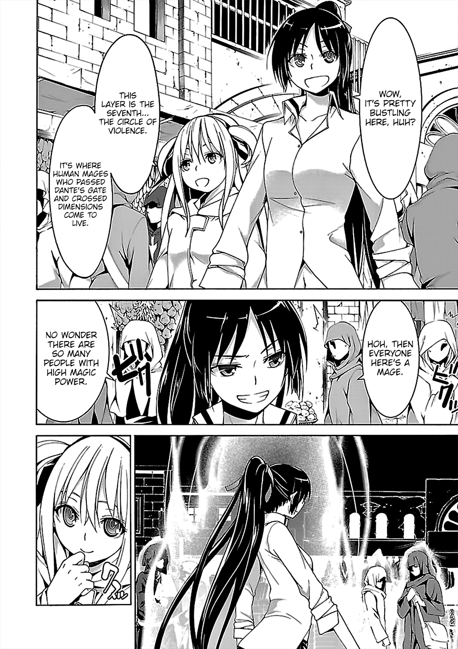 Page 3 of Chapter 73