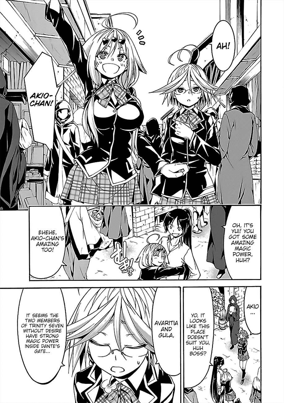 Page 4 of Chapter 73