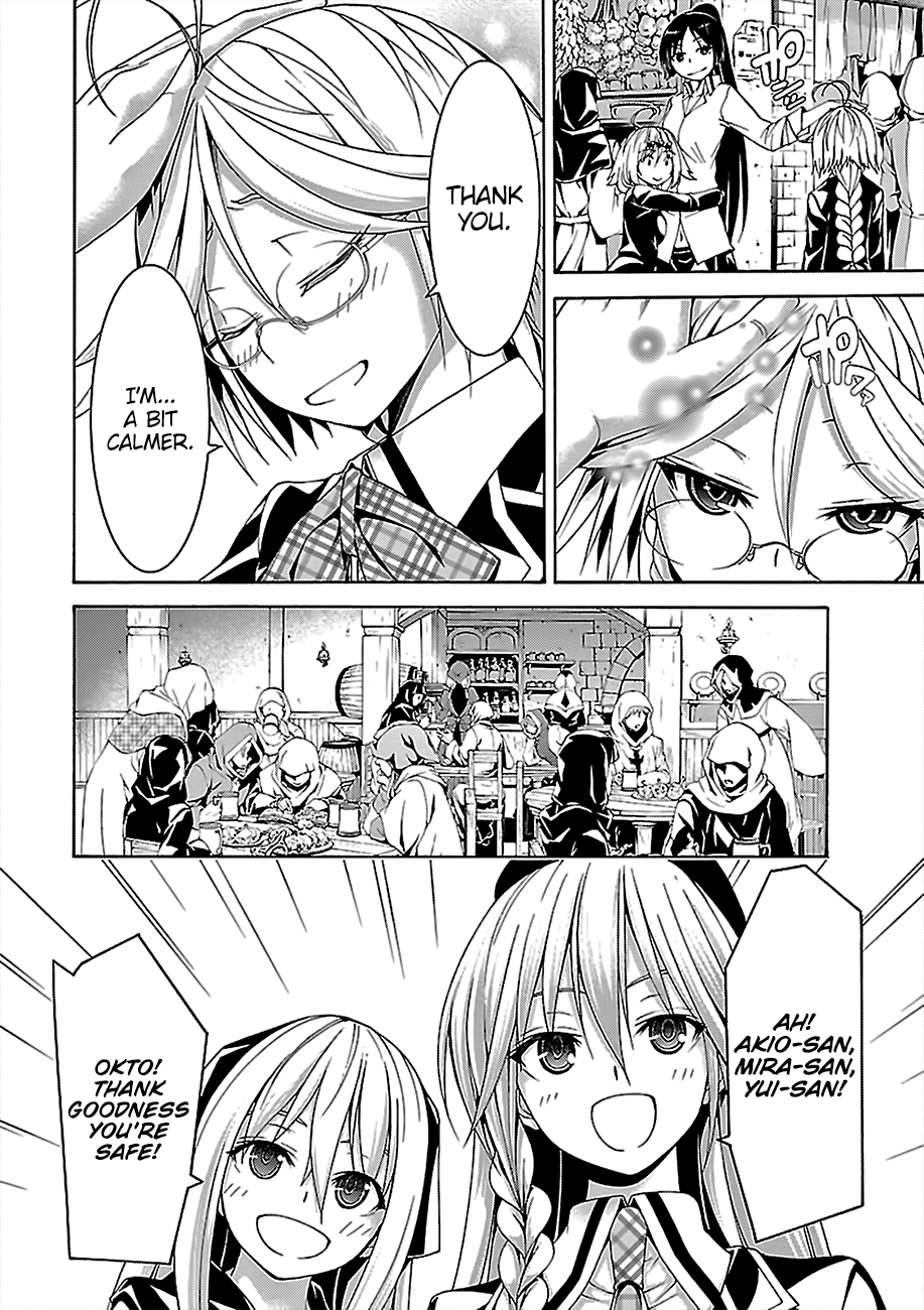 Page 5 of Chapter 73