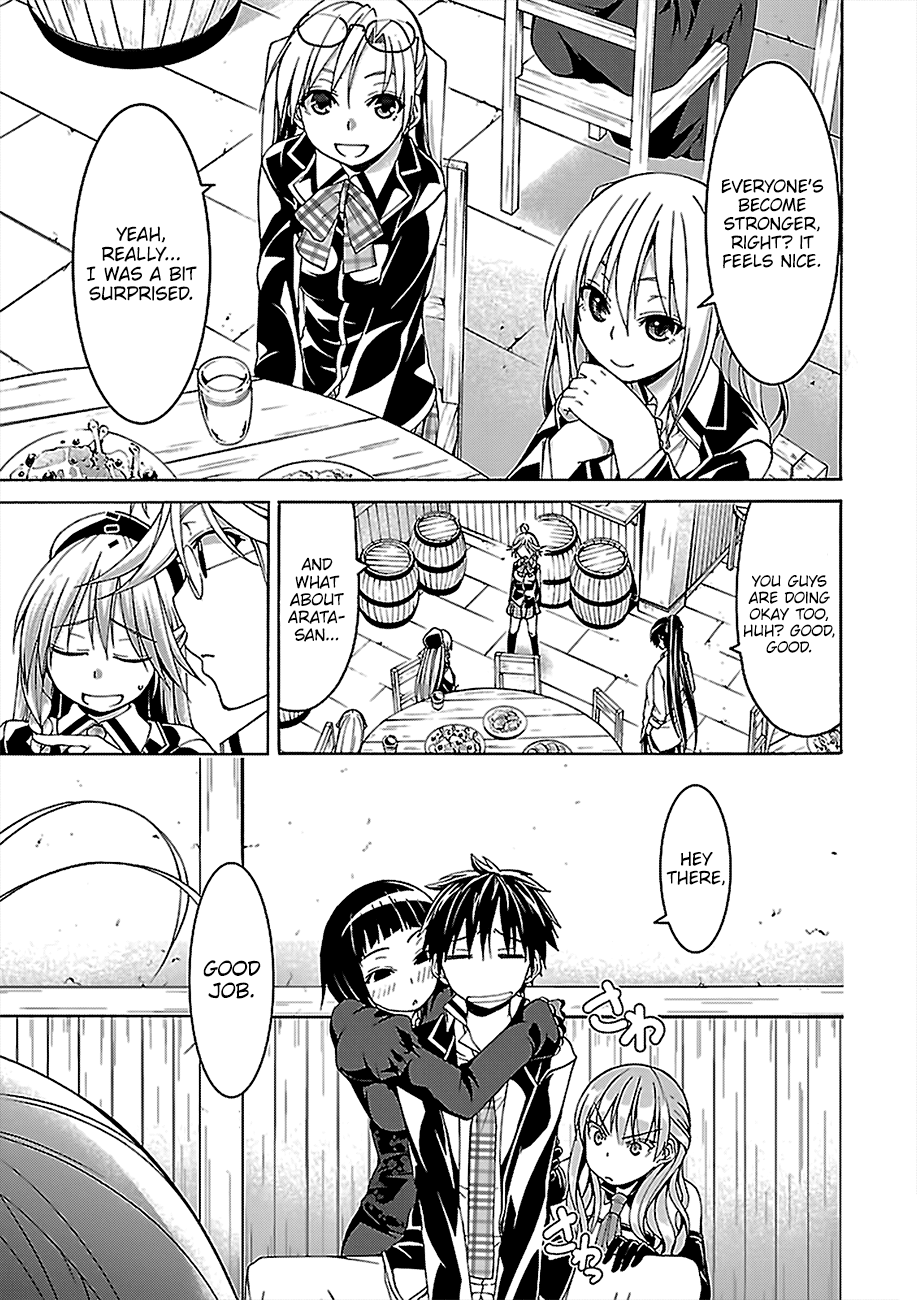 Page 6 of Chapter 73