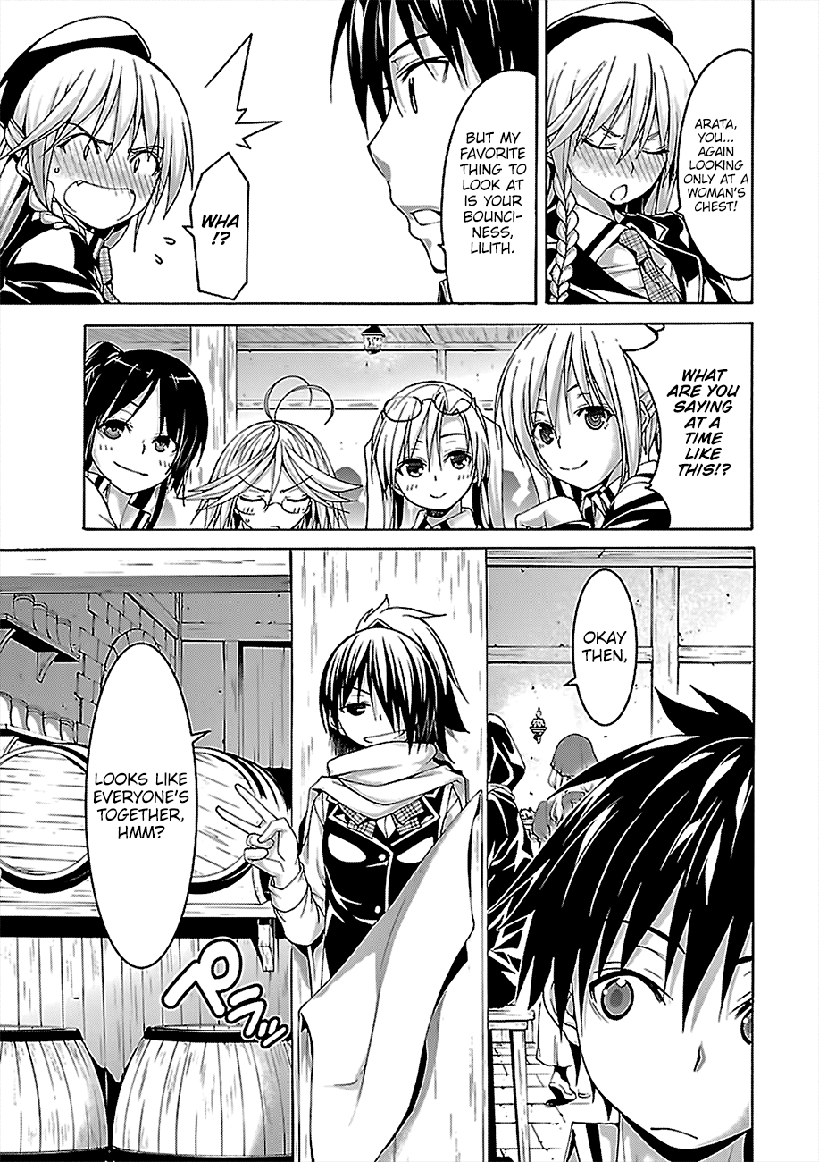 Page 8 of Chapter 73
