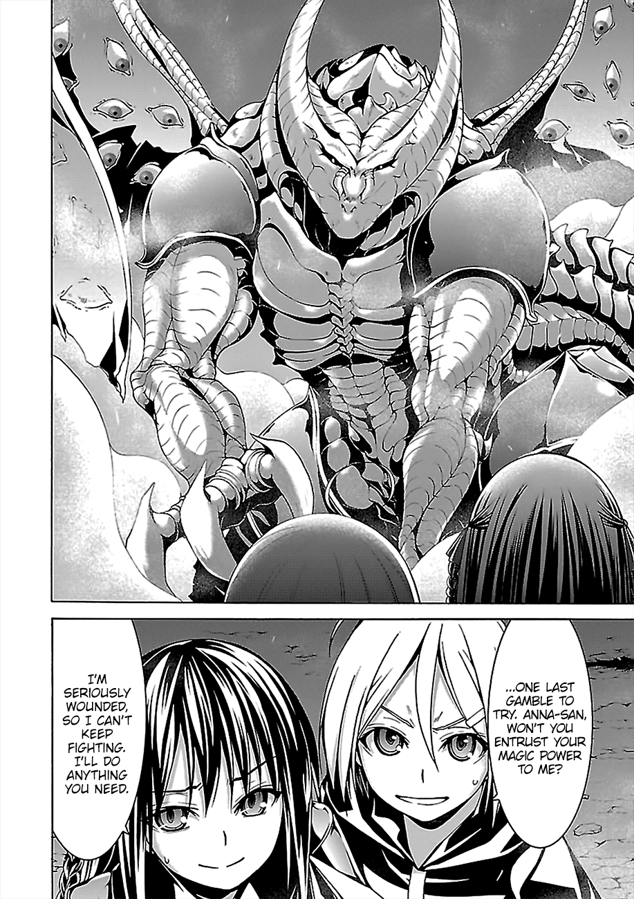 Page 17 of Chapter 73