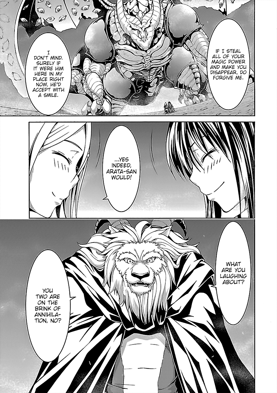 Page 18 of Chapter 73