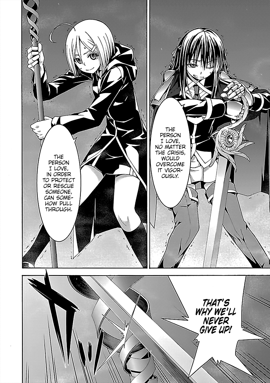 Page 19 of Chapter 73