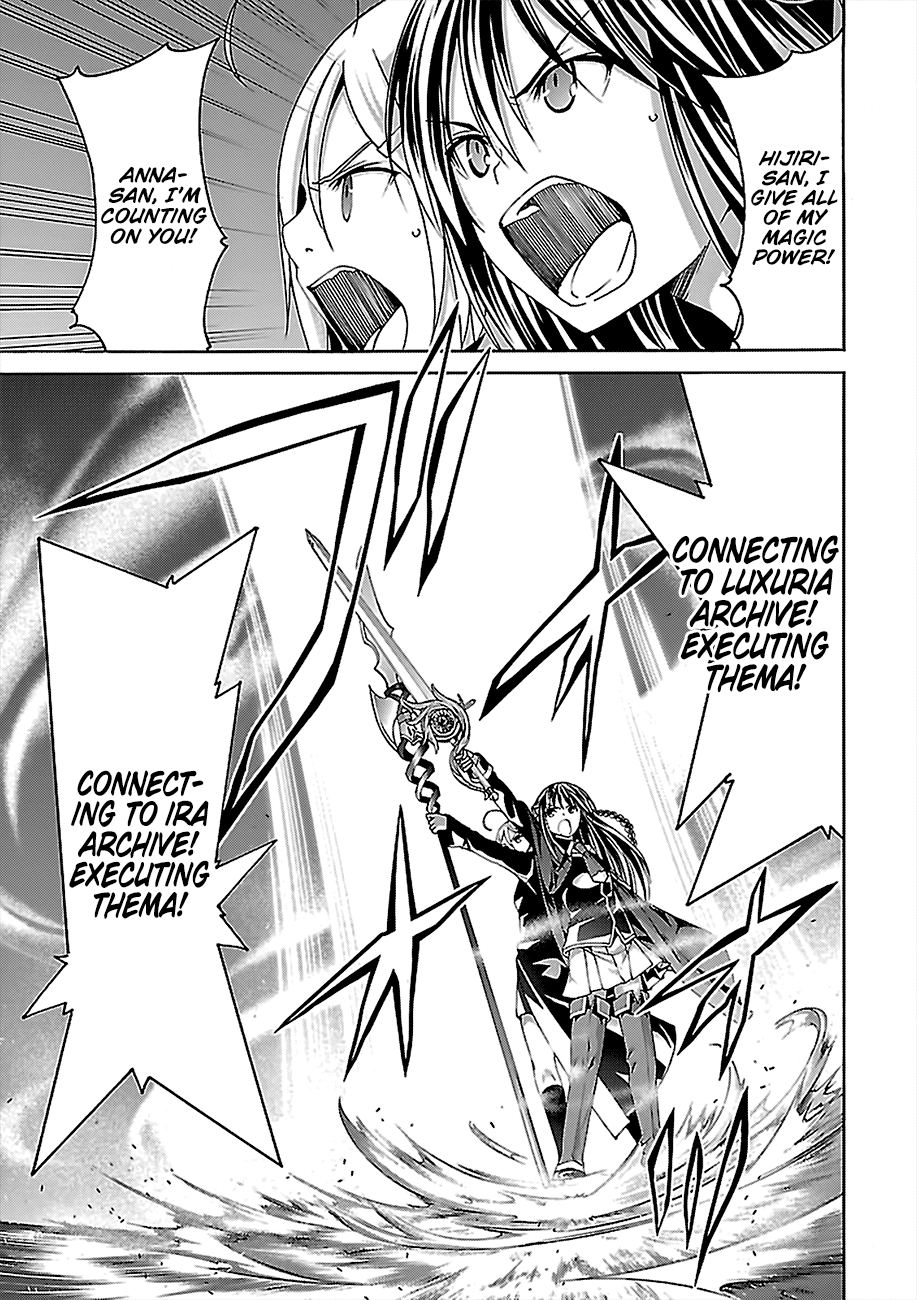 Page 20 of Chapter 73