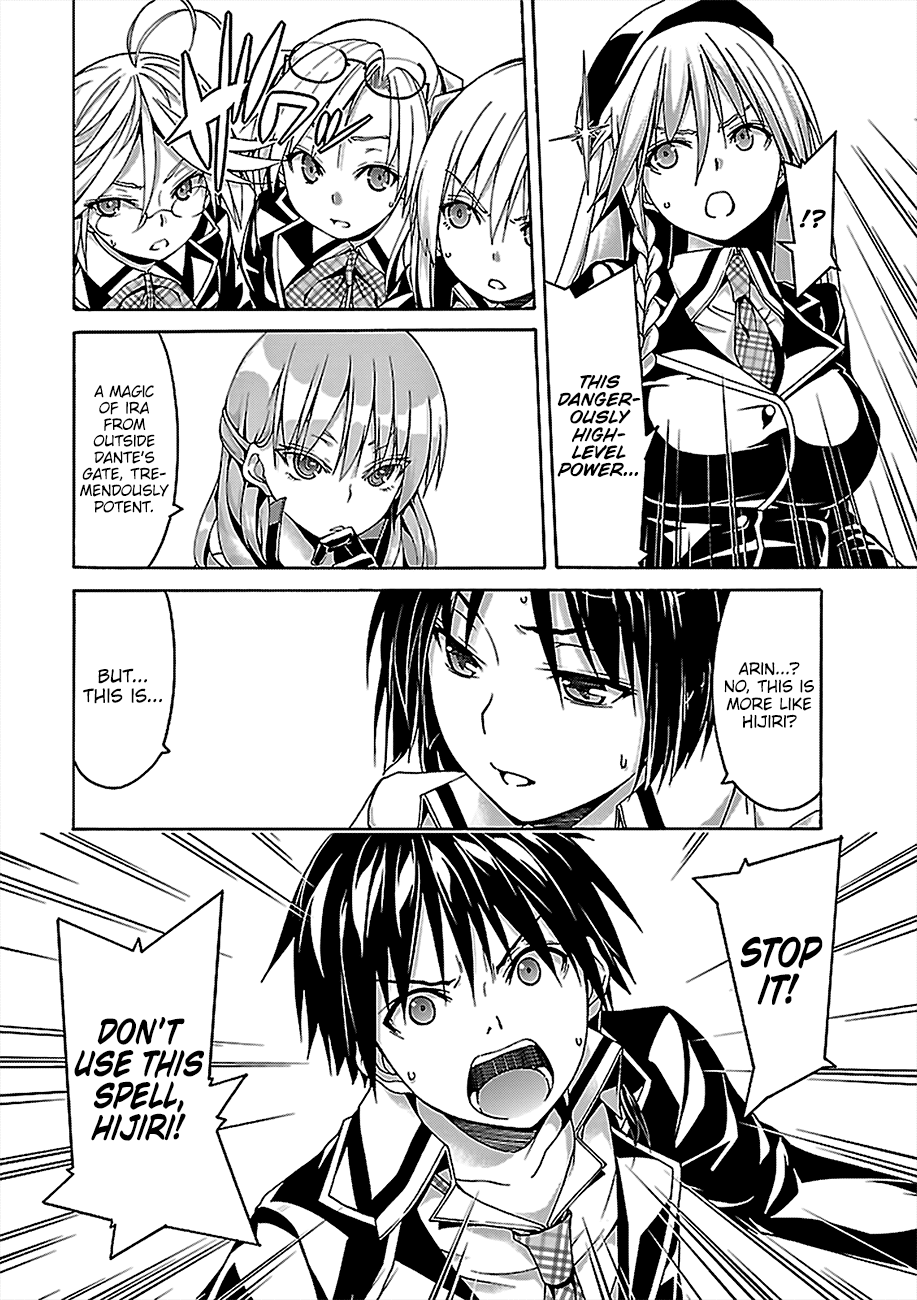 Page 21 of Chapter 73