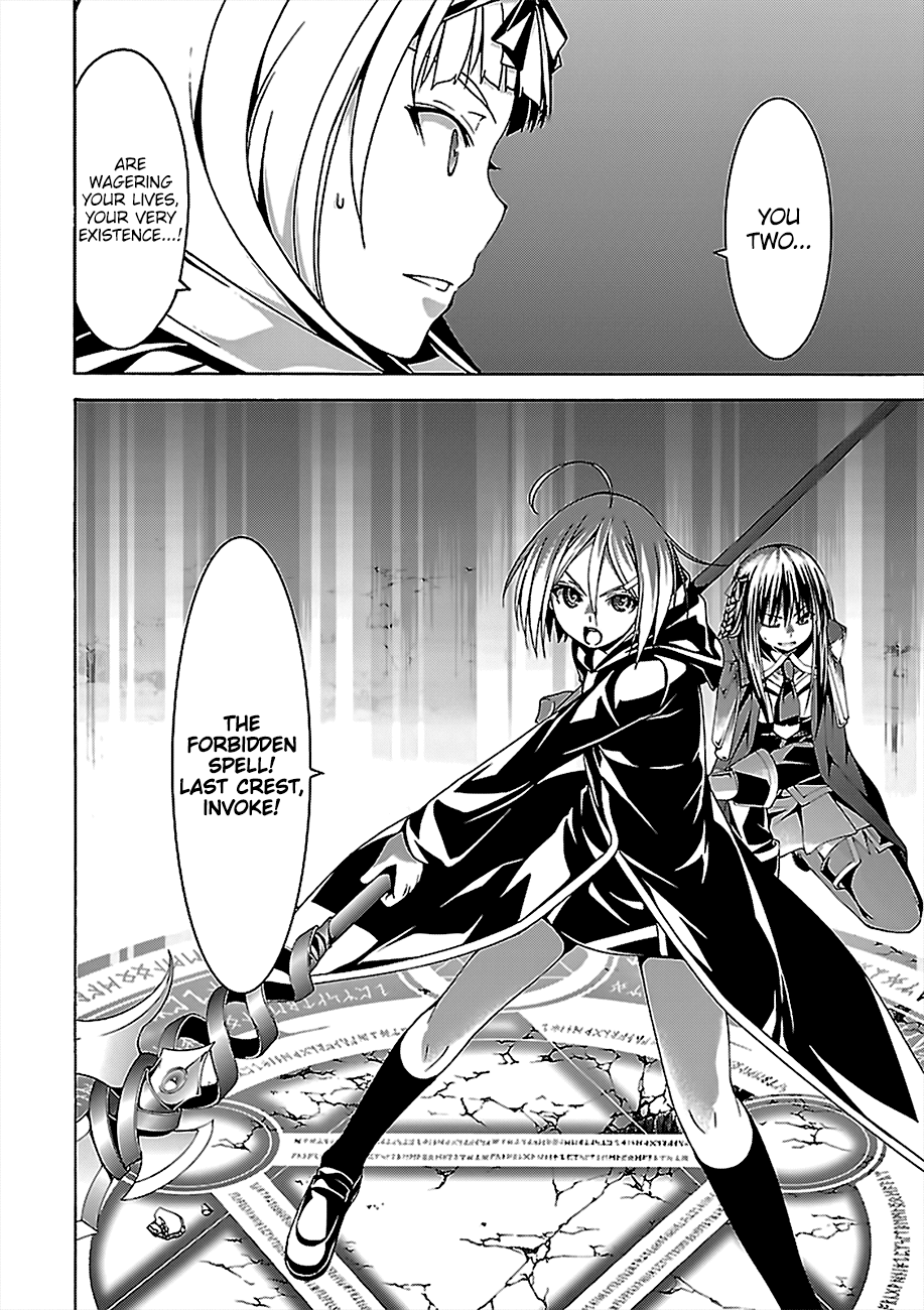 Page 23 of Chapter 73