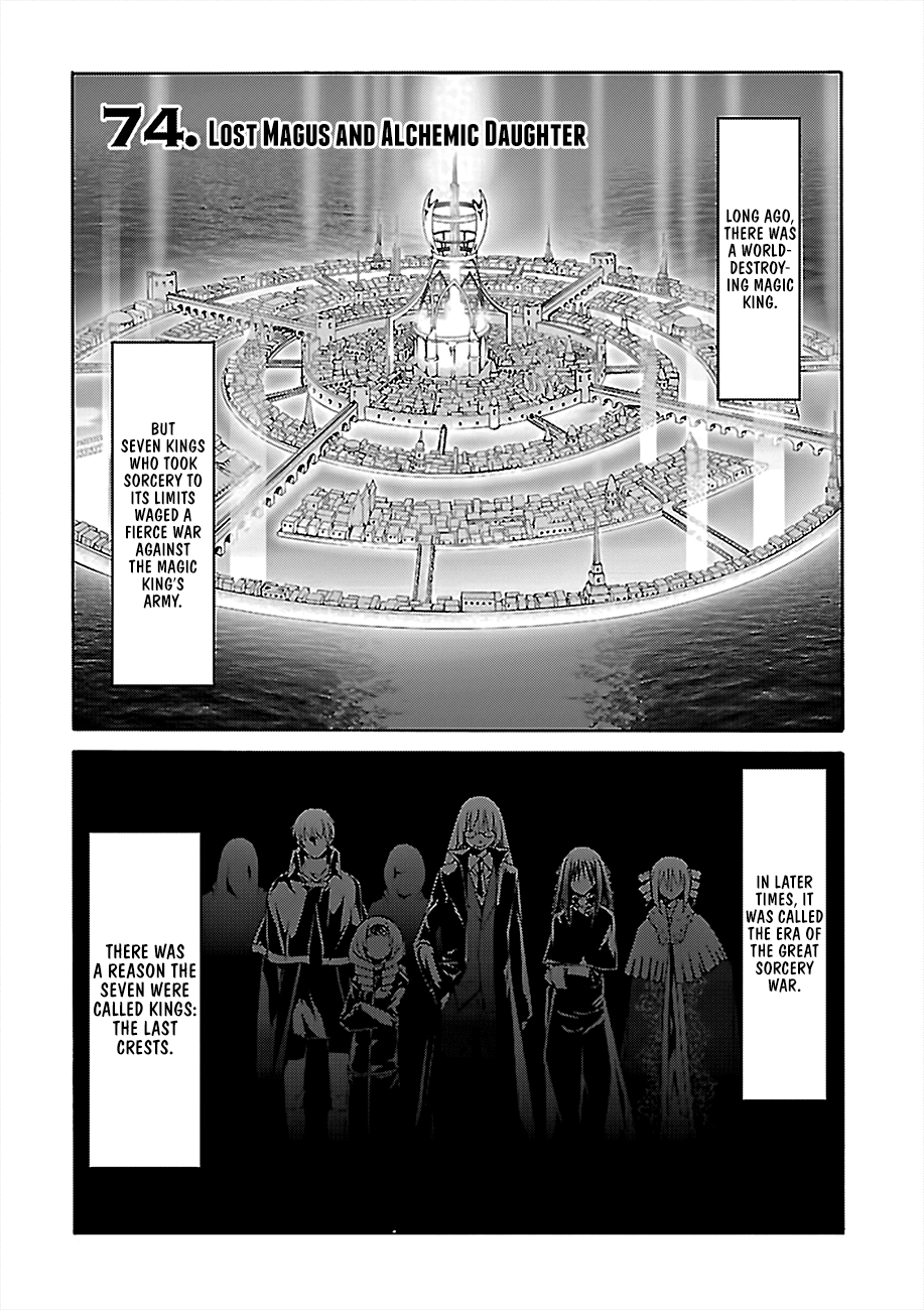 Page 2 of Chapter 74