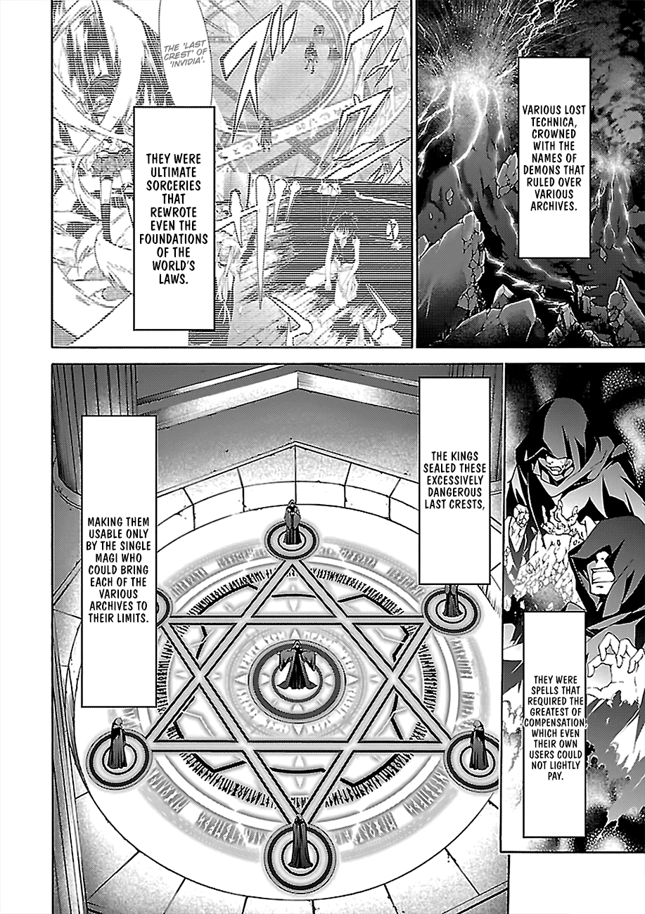 Page 3 of Chapter 74