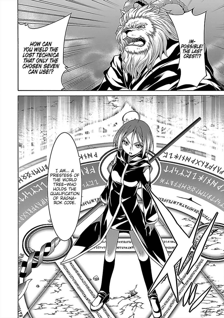 Page 5 of Chapter 74