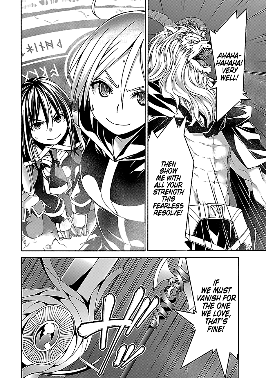 Page 7 of Chapter 74