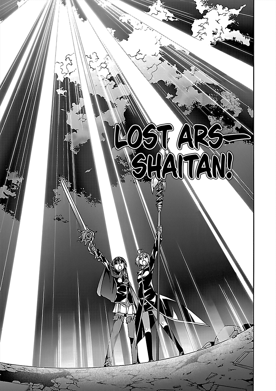 Page 8 of Chapter 74