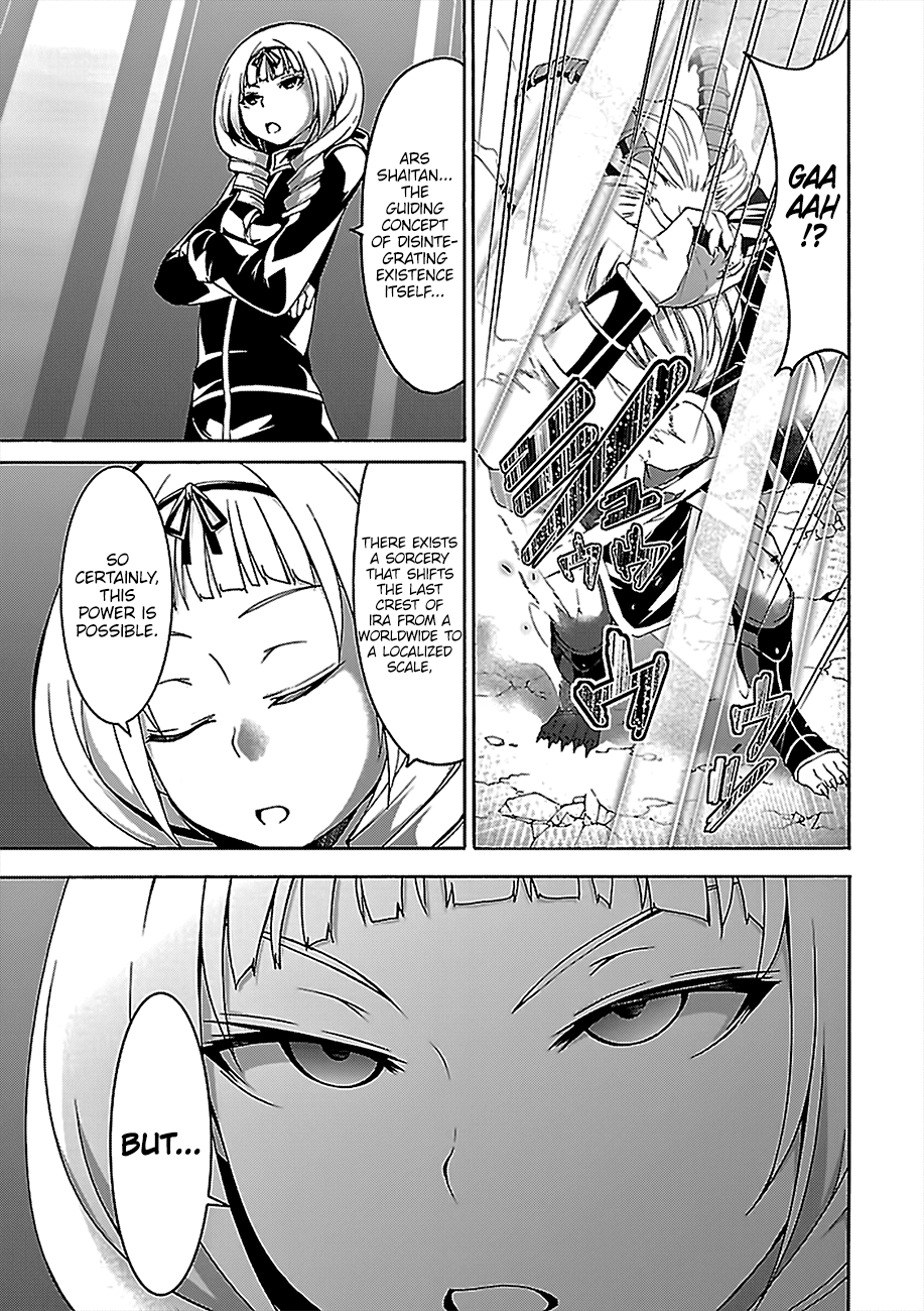 Page 10 of Chapter 74