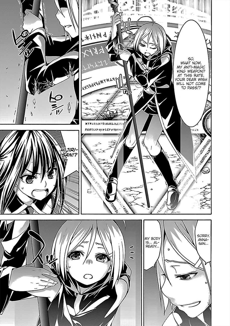 Page 12 of Chapter 74