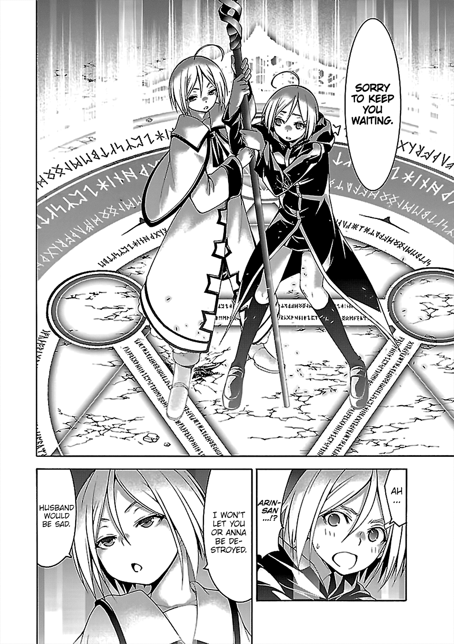 Page 13 of Chapter 74