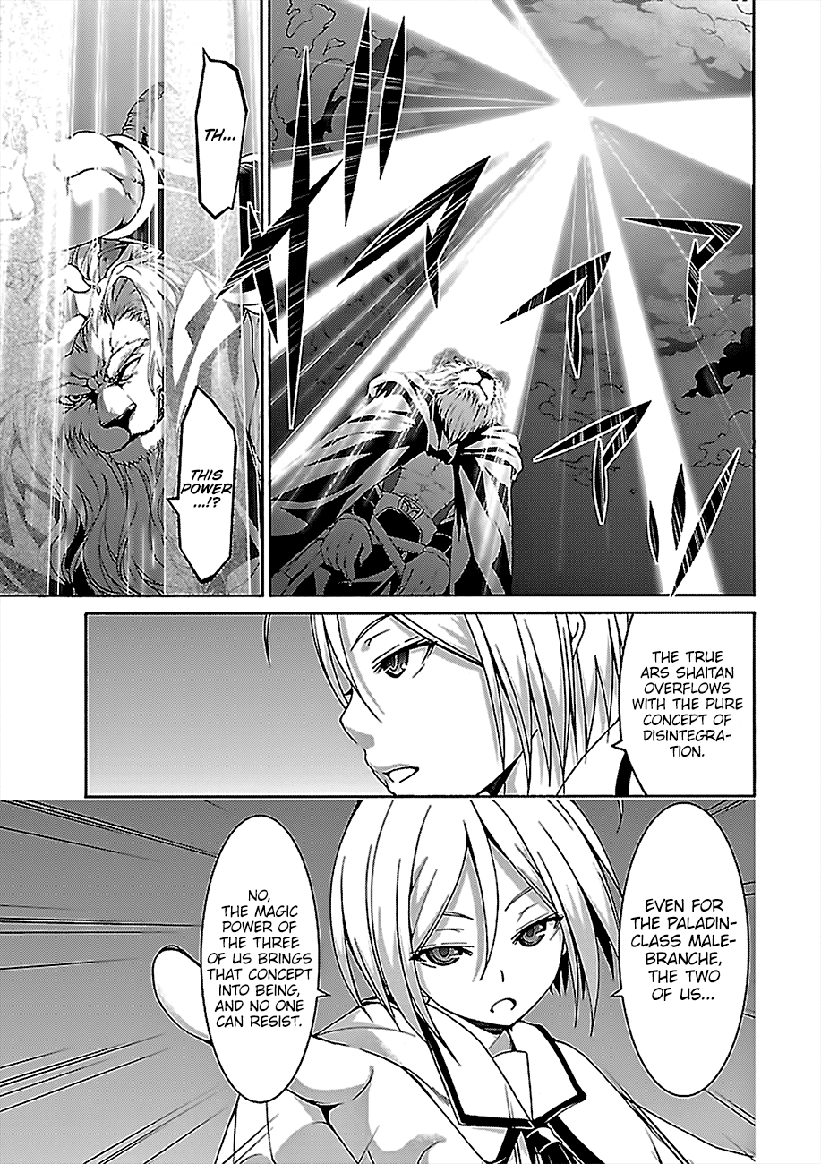 Page 14 of Chapter 74