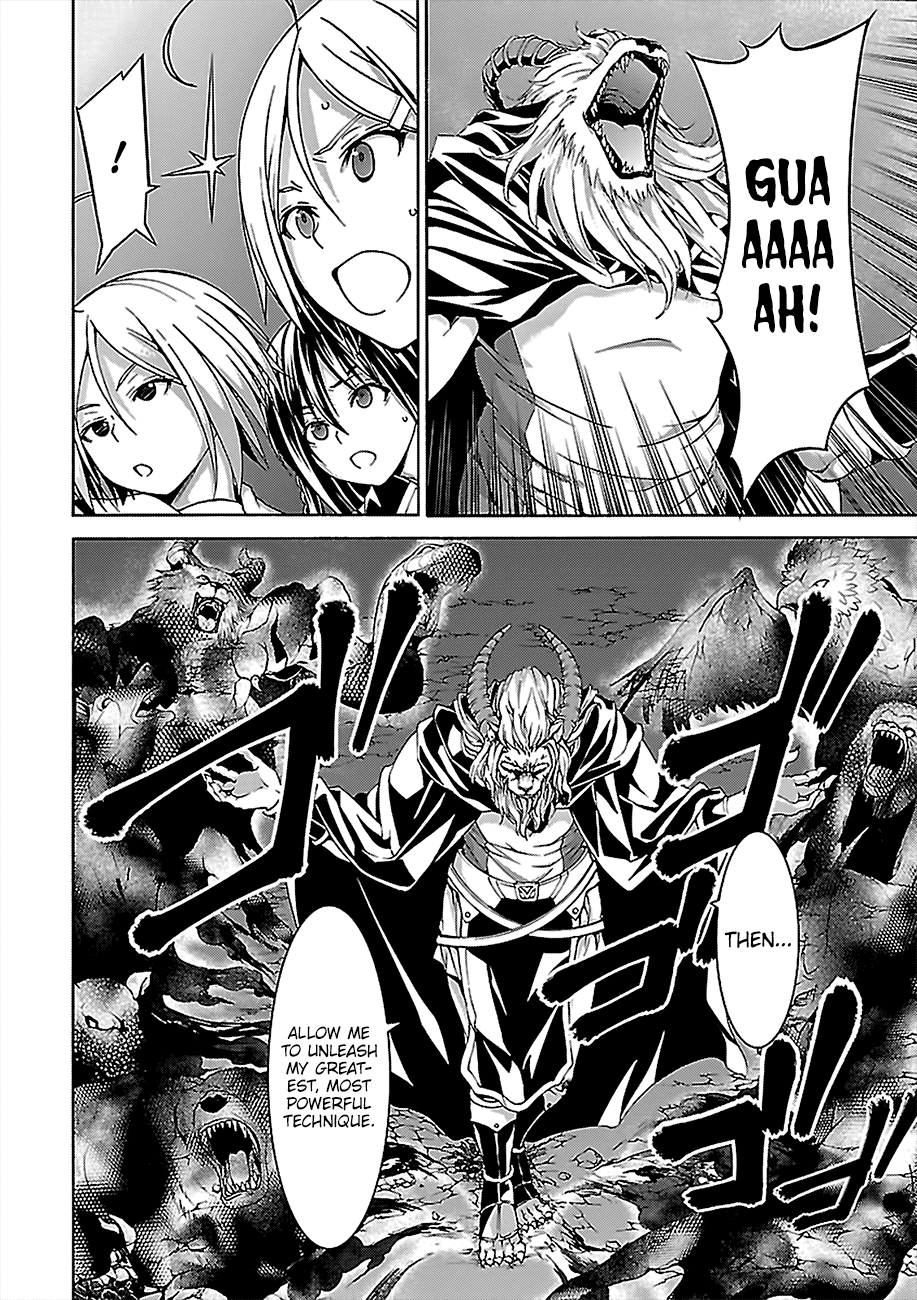 Page 15 of Chapter 74