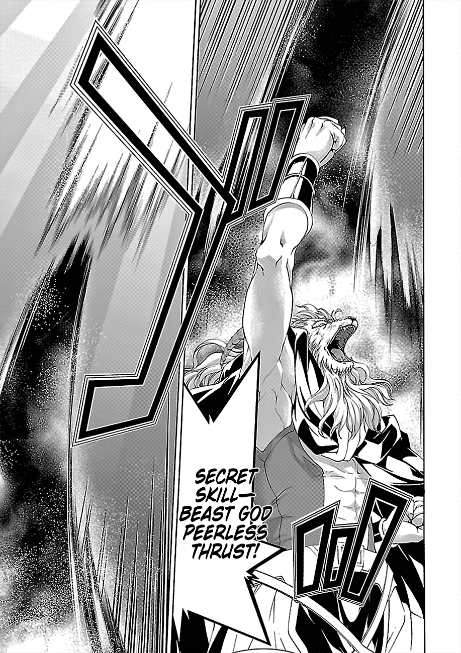 Page 16 of Chapter 74