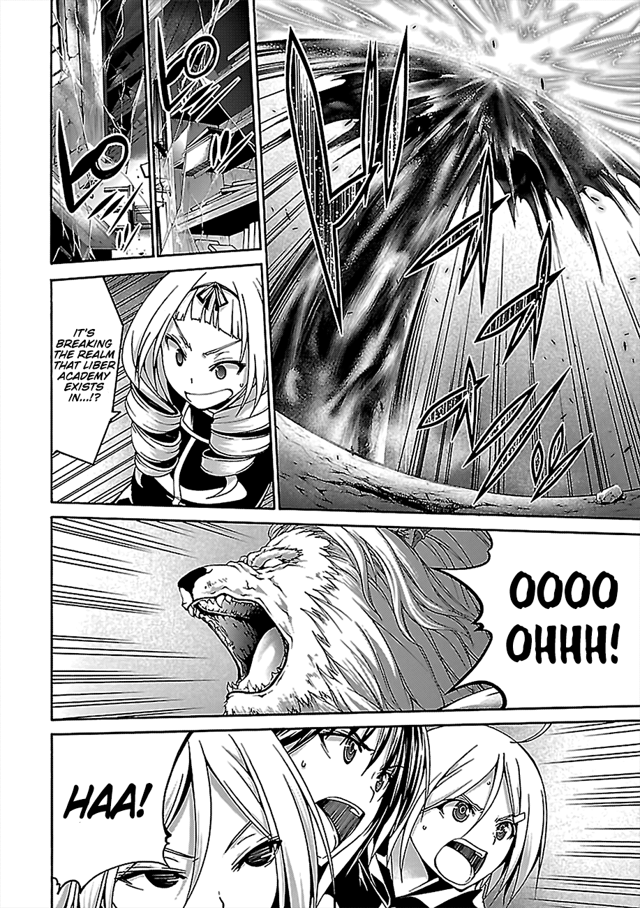 Page 17 of Chapter 74