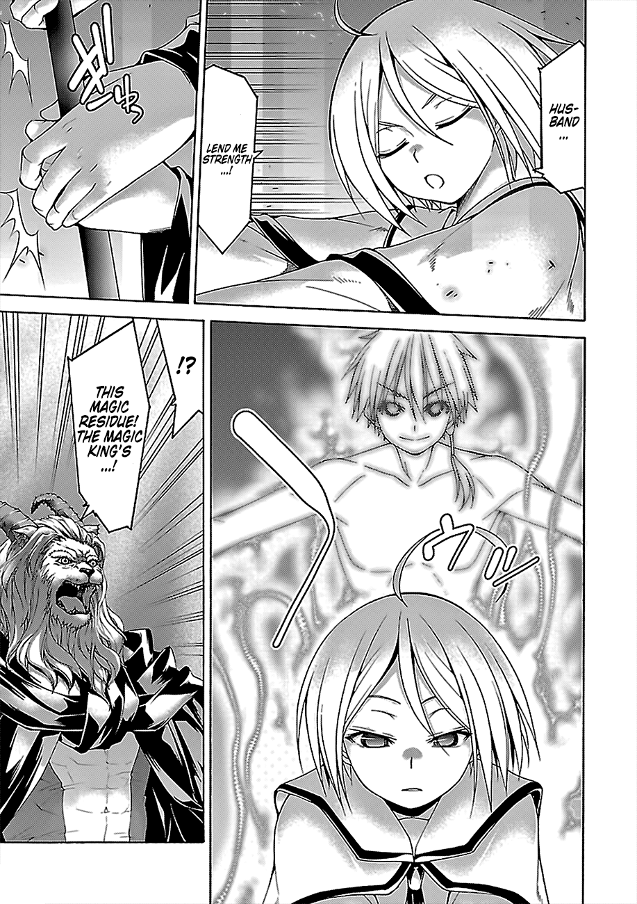Page 18 of Chapter 74