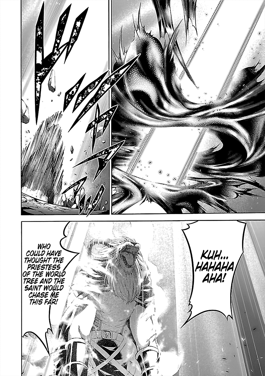 Page 19 of Chapter 74