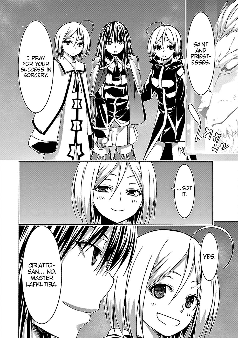 Page 21 of Chapter 74