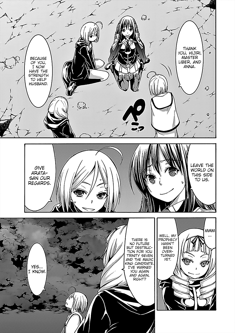 Page 24 of Chapter 74