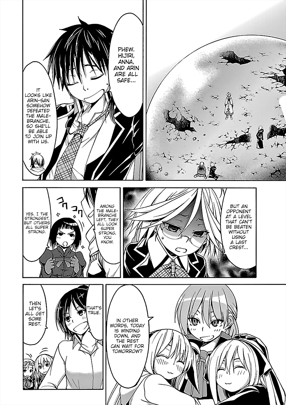 Page 25 of Chapter 74