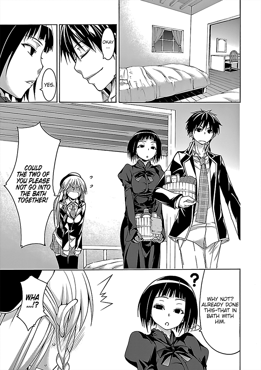 Page 26 of Chapter 74