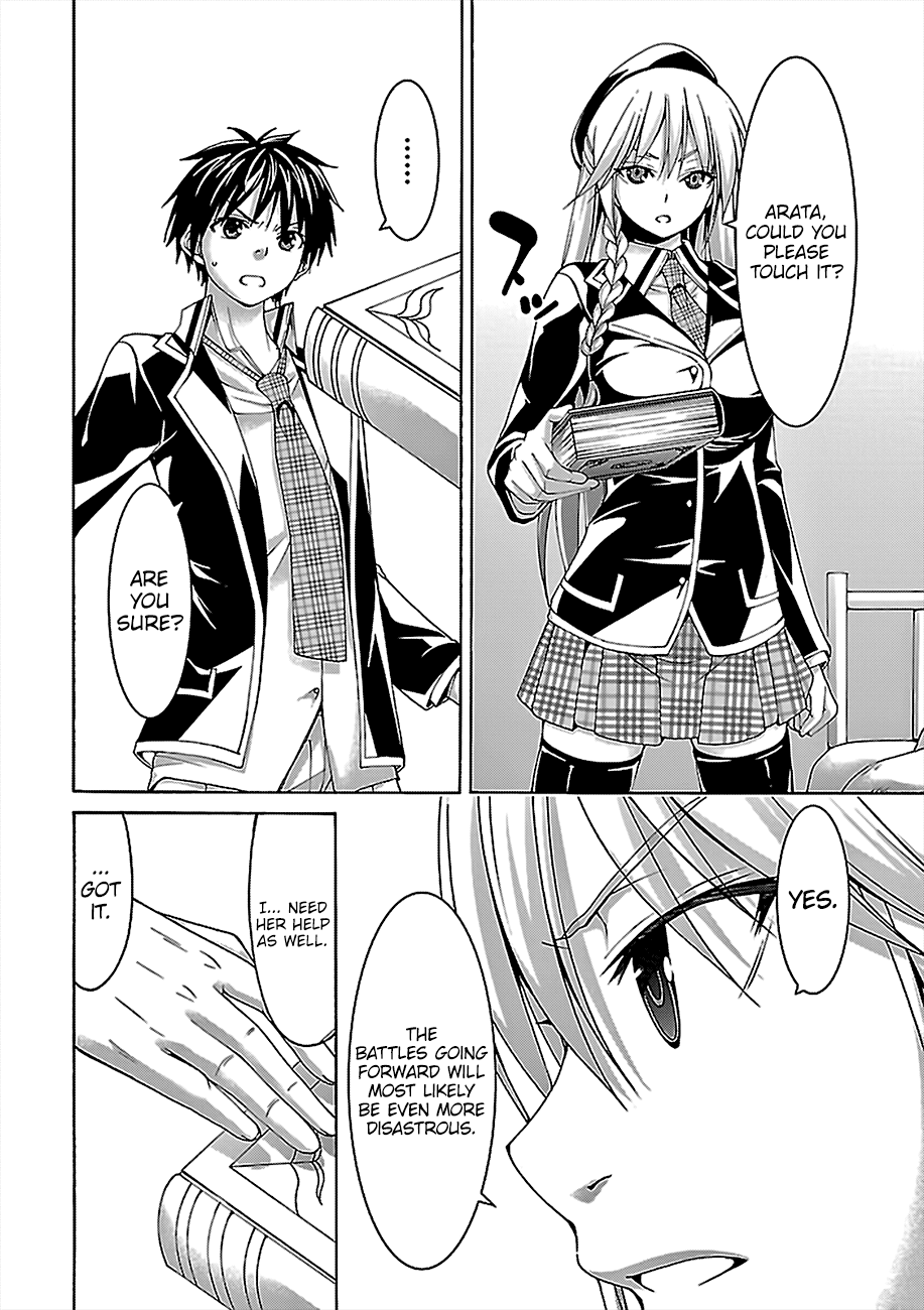 Page 29 of Chapter 74