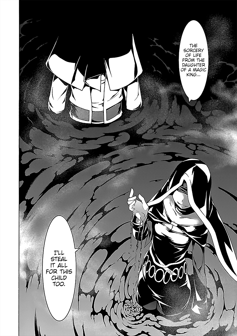 Page 3 of Chapter 75