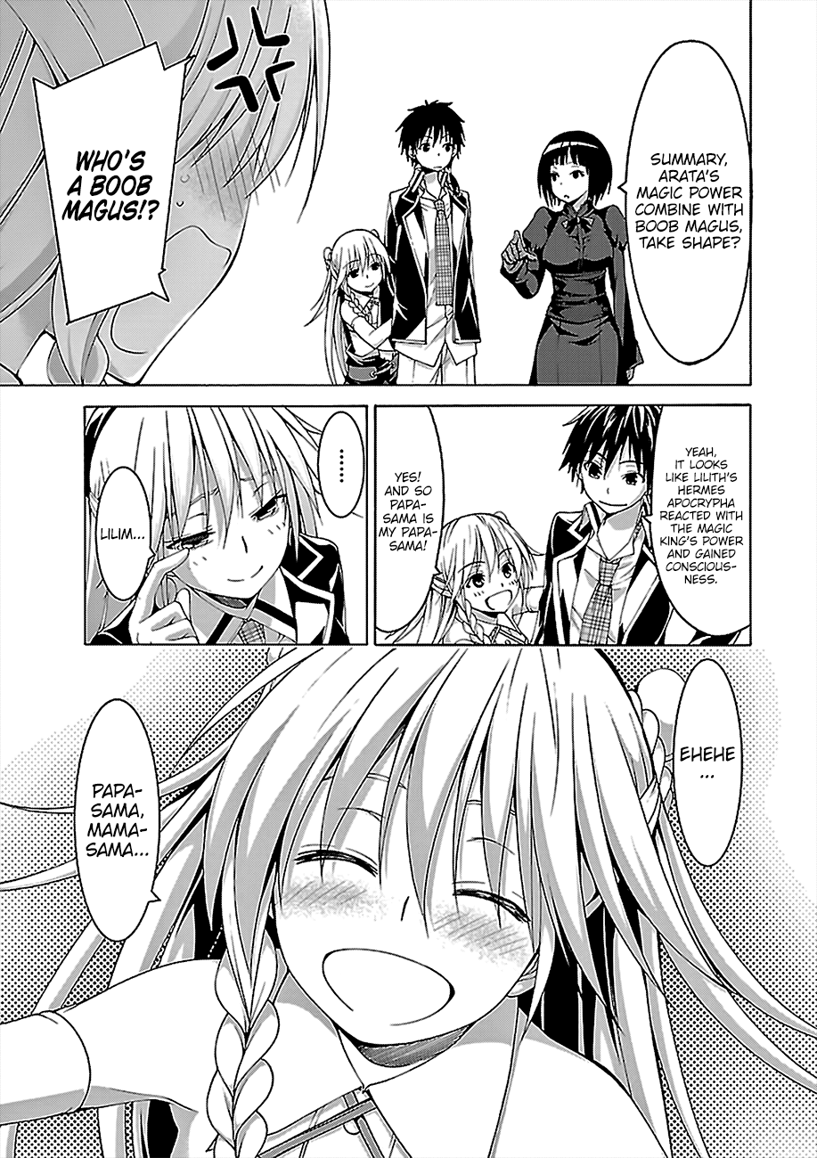 Page 6 of Chapter 75