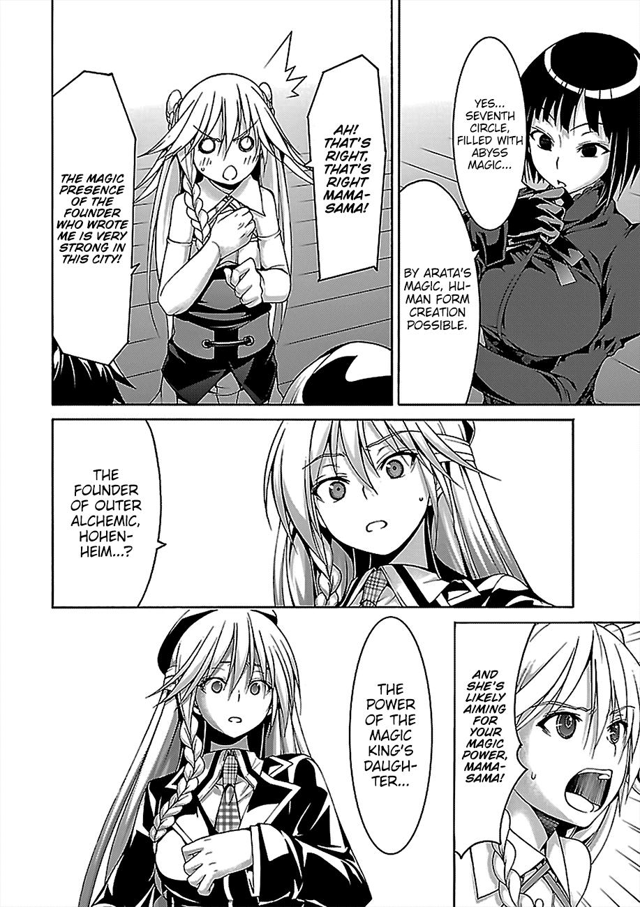 Page 7 of Chapter 75