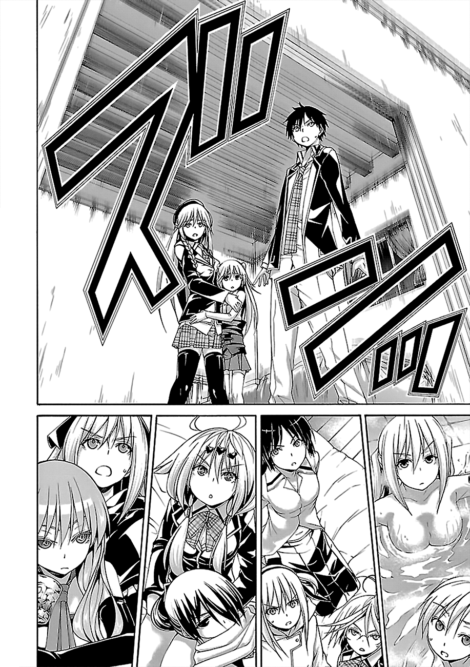 Page 9 of Chapter 75