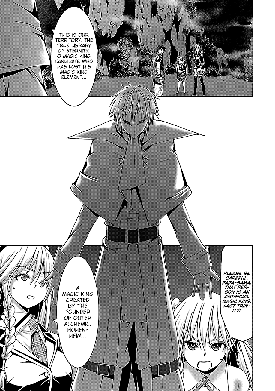 Page 14 of Chapter 75