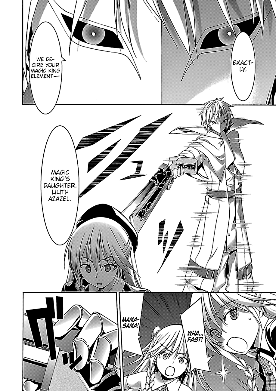Page 15 of Chapter 75