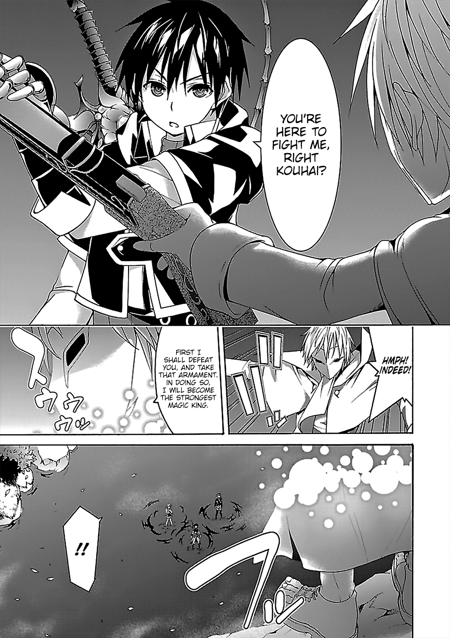Page 16 of Chapter 75