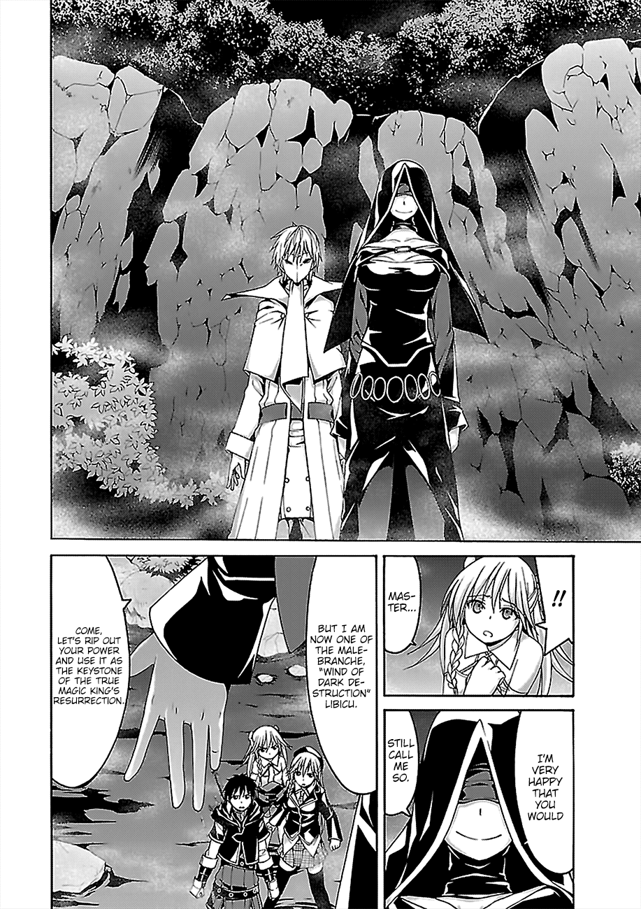 Page 17 of Chapter 75