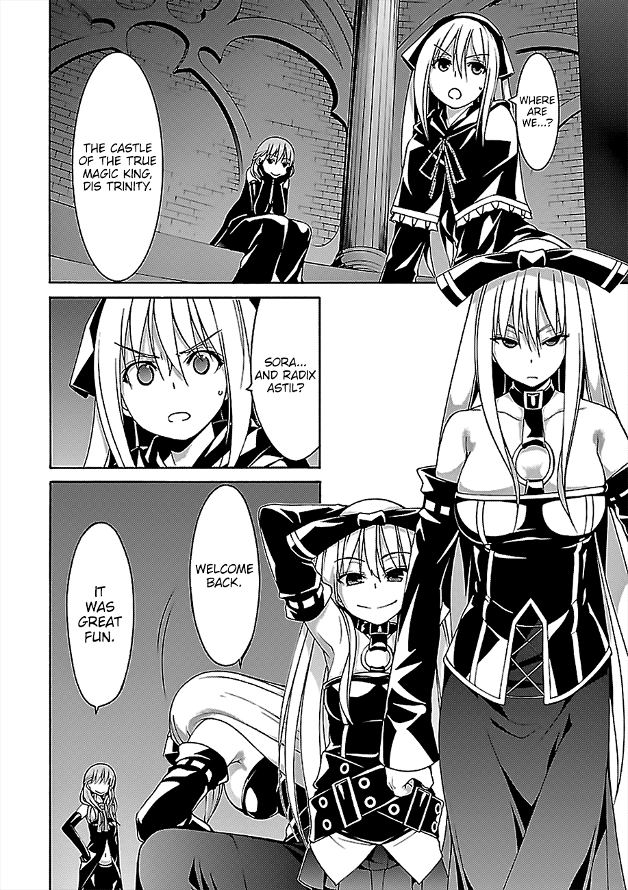 Page 23 of Chapter 75