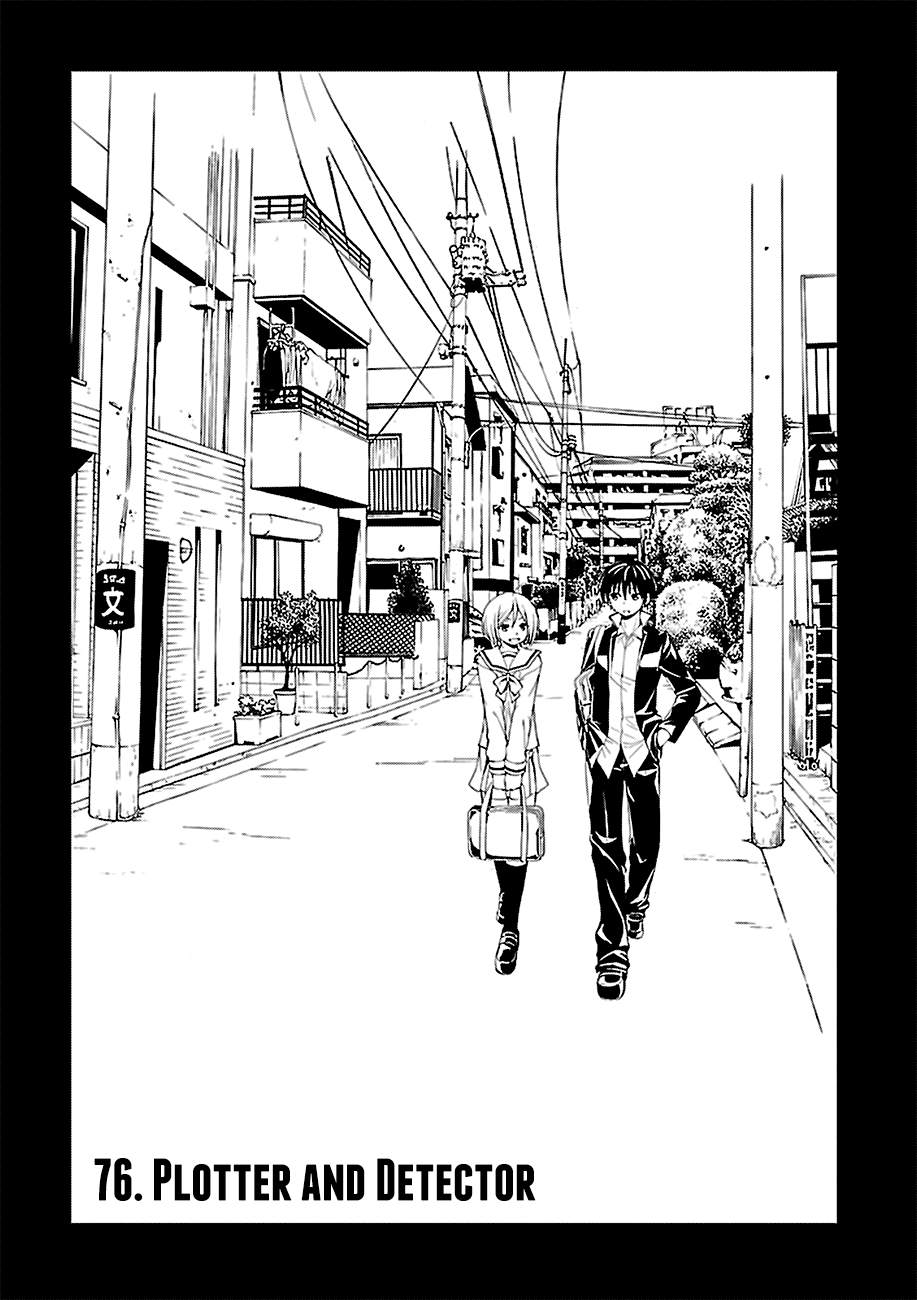 Page 2 of Chapter 76
