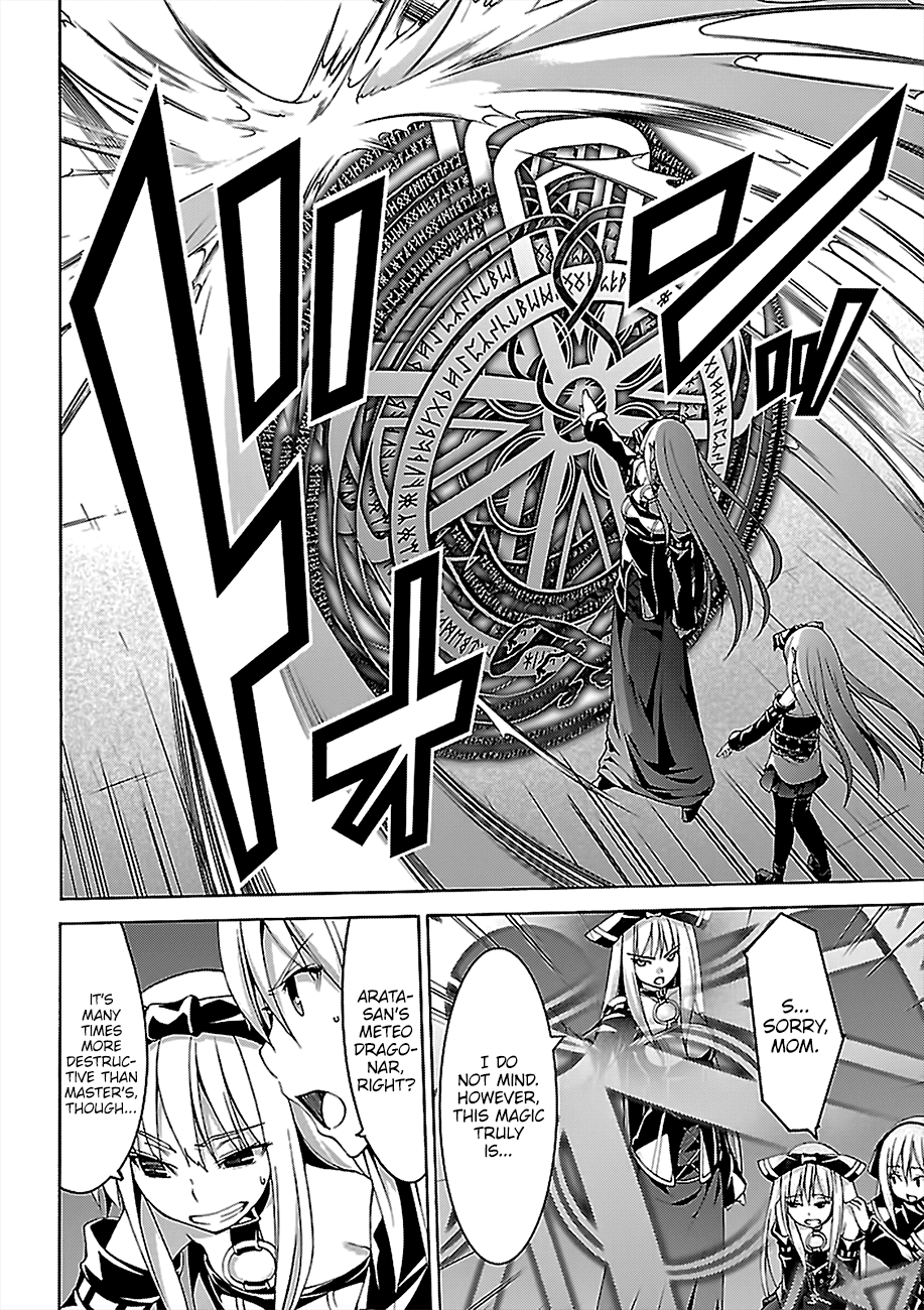 Page 7 of Chapter 76