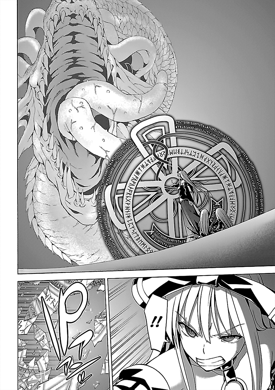 Page 9 of Chapter 76