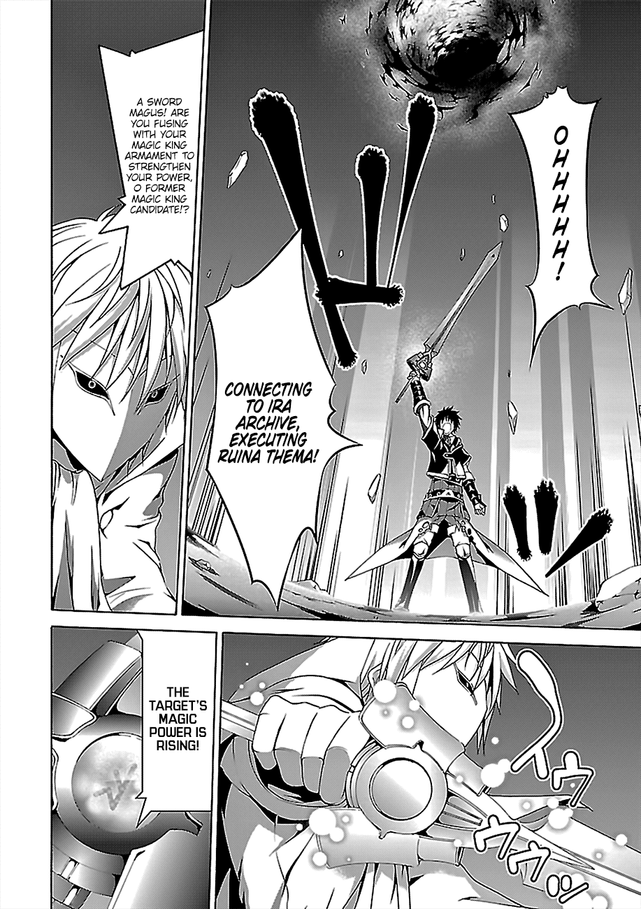 Page 17 of Chapter 76