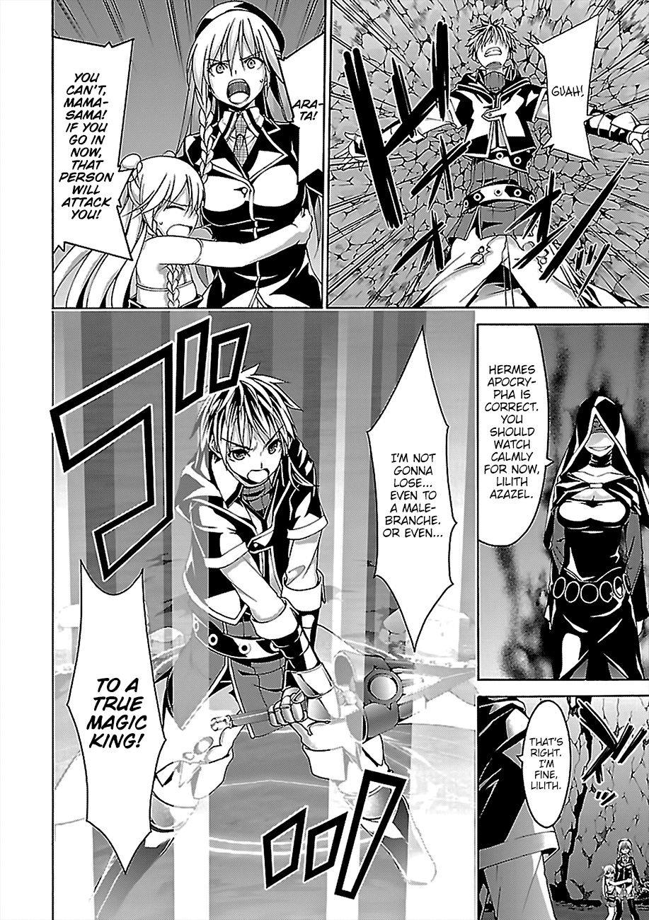 Page 19 of Chapter 76